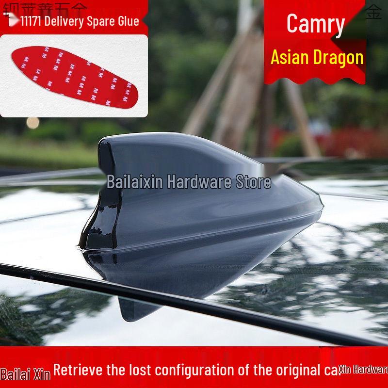 Toyota Avalon, Camry, Corolla, Levin Shark Fin Roof Antenna Trim