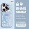 Applicable To Huawei Pura11pro Mobile Phone Case P11 New High-end Niche P11por Butterfly Belt Chain Feather Yarn