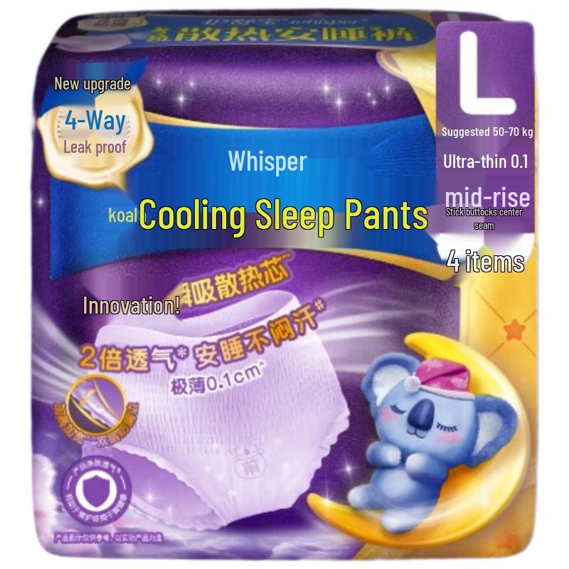 Whisper Koala Cooling Overnight Sanitary Pants
