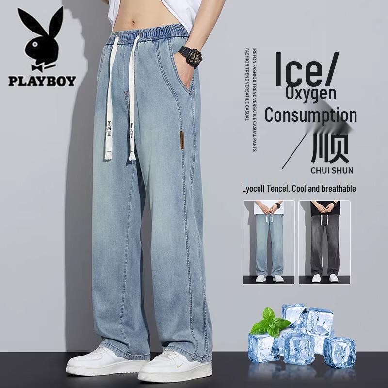 Playboy Men's Summer Loose Tencel Straight Leg Jeans