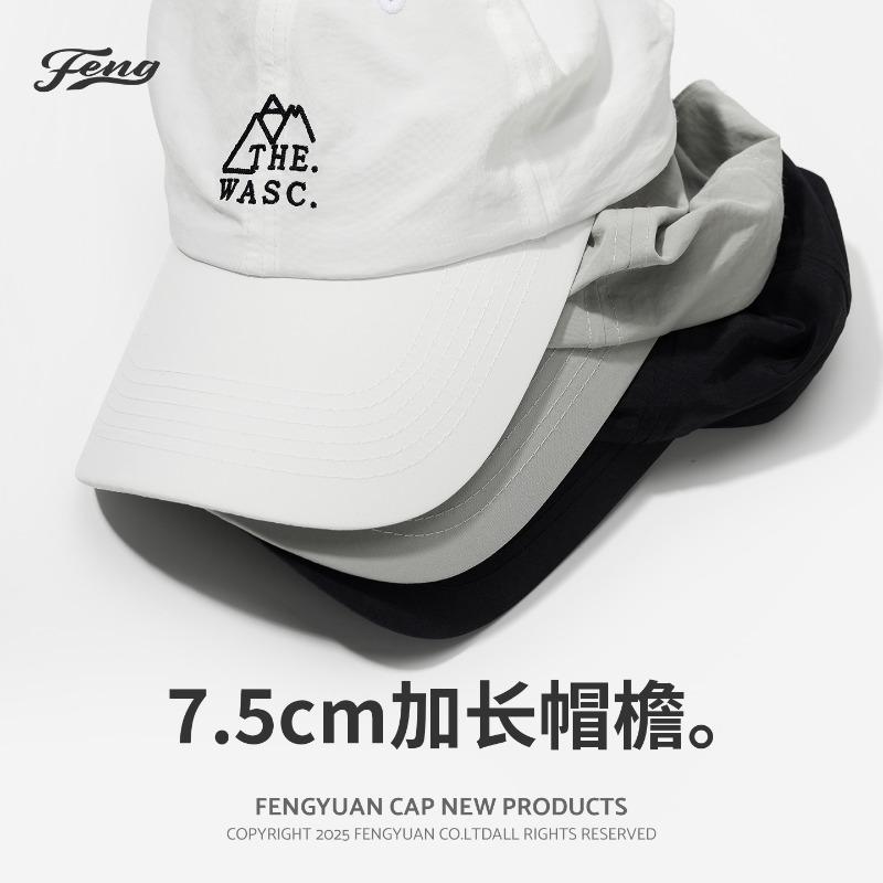 New summer sunshade, sun protection, quick-drying baseball cap, outdoor mountaineering, running and cycling versatile cap.
