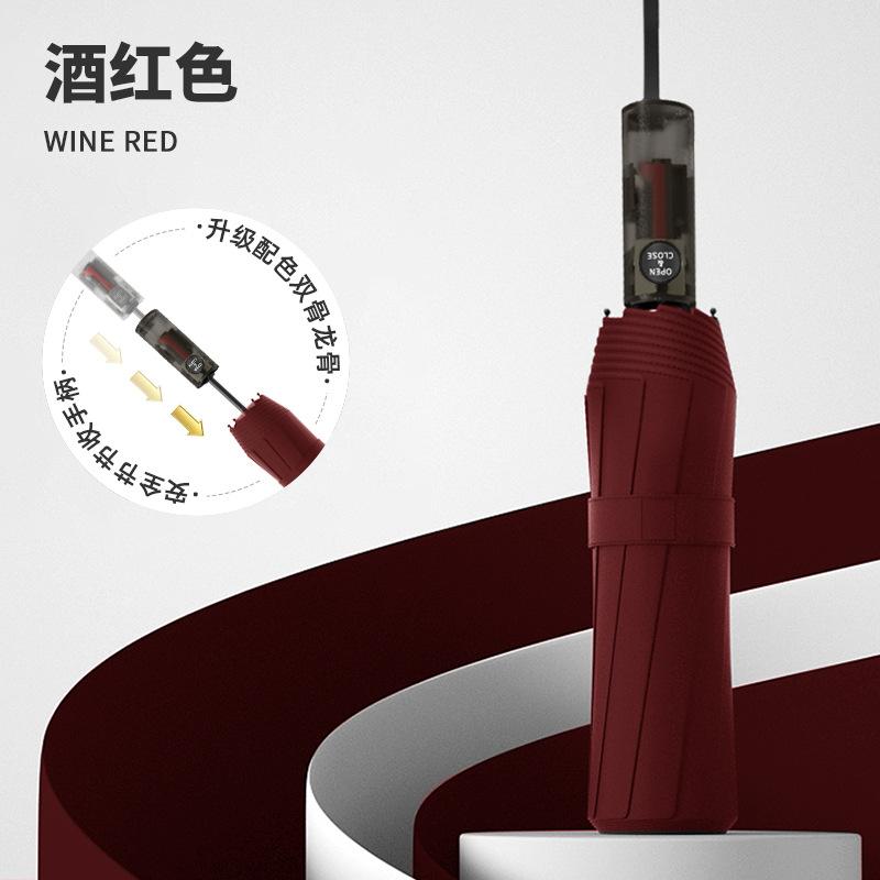 Umbrella Automatic umbrella Large weather and rain parasol Ladies thickened and enlarged folding umbrella Vinyl sun umbrella