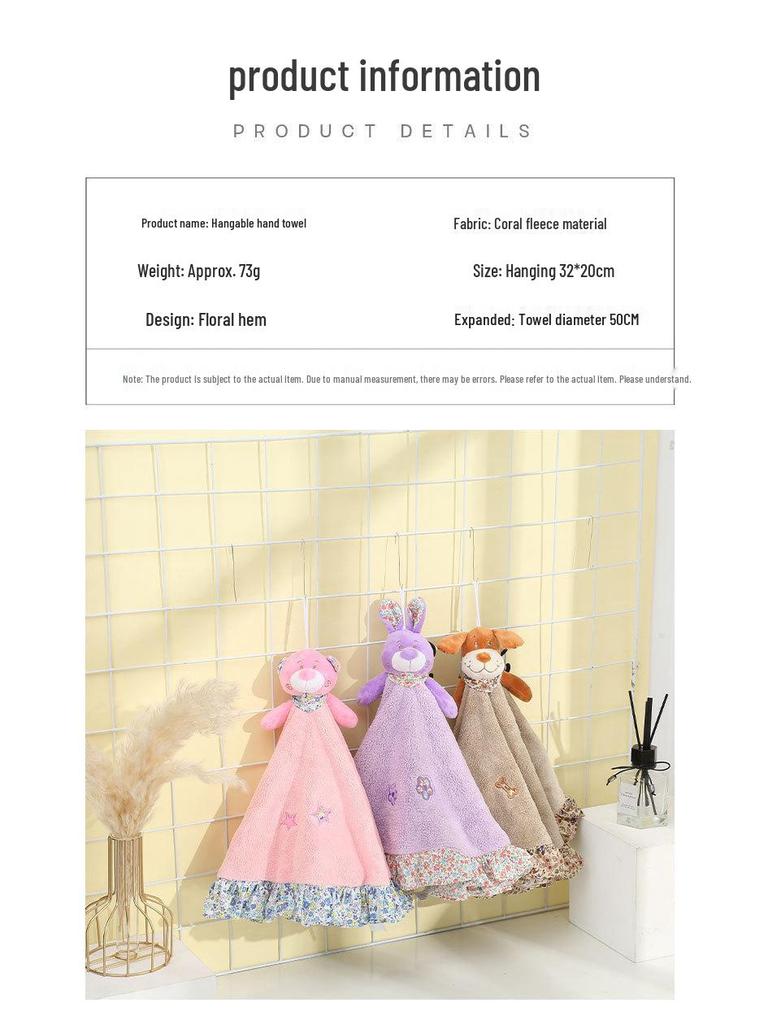 Cute Cartoon Animal Coral Fleece Children's Hanging Hand Towel - Thickened and Absorbent