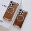 Solid Wood Metal Aromatherapy Walnut Phone Case for Apple 17promax Rotating Bracket Magnetic Including Phone Grip