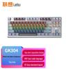 Lenovo Kuke GK304 Wired Mechanical Gaming Keyboard