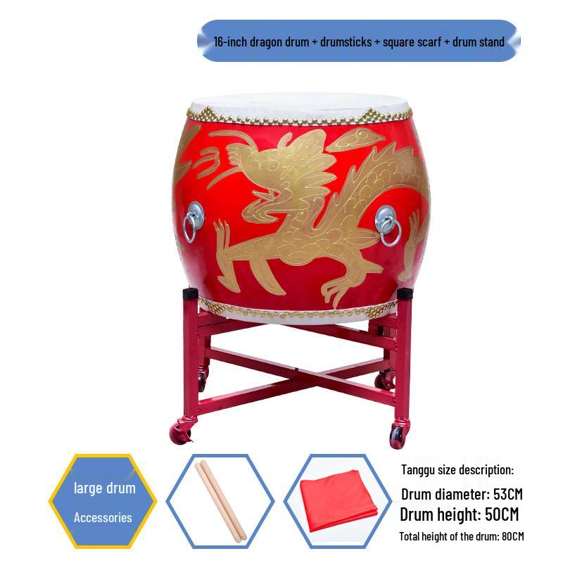 HEIXIE Cowhide Chinese Performance Drum