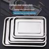 KANGMO Stainless Steel Rectangular Serving Tray