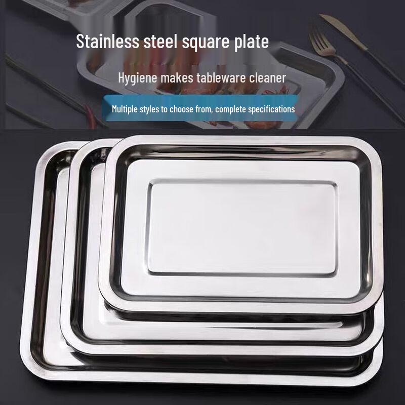 KANGMO Stainless Steel Rectangular Serving Tray