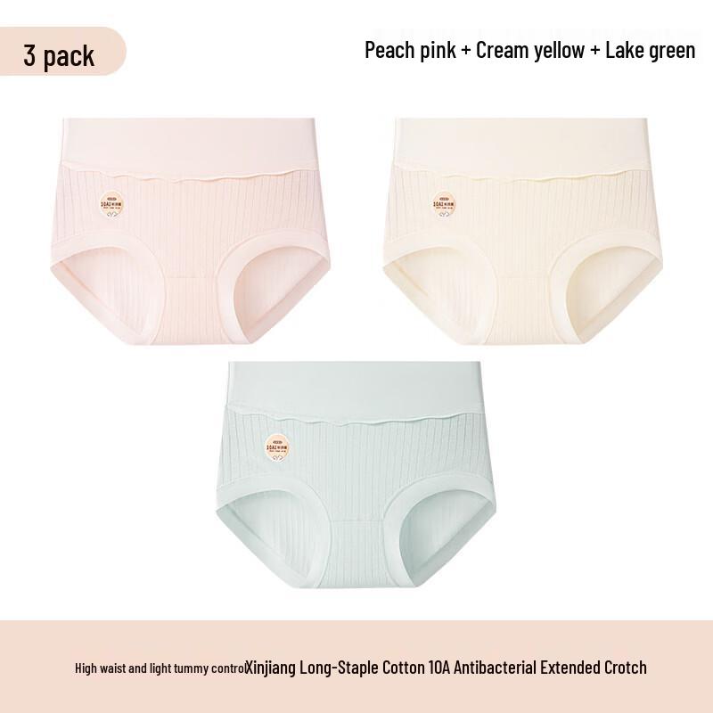 Free Series Women's High-Waist Pure Cotton Seamless Tummy Control Briefs