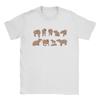 Funny Capybara With Ufos Tshirts Unisex Unisex Unique Cotton Tee Shirt Round Collar Short Sleeve T Shirt Gift Tops