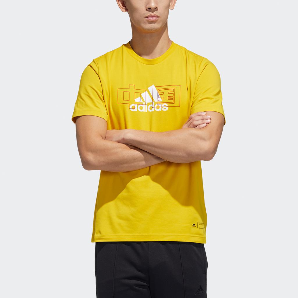 New Adidas T Shirts Unisex Yellow GP1862
