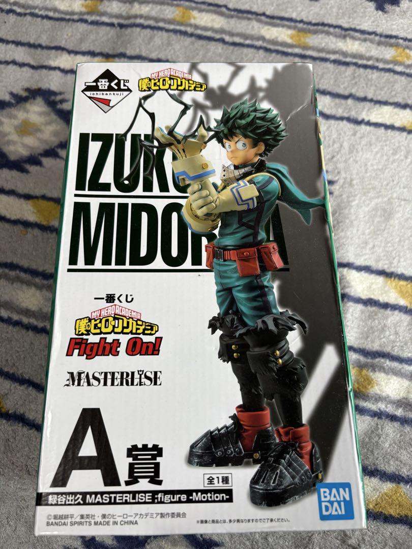 

[USED] Izuku Midoriya A Prize Fight On! Figure