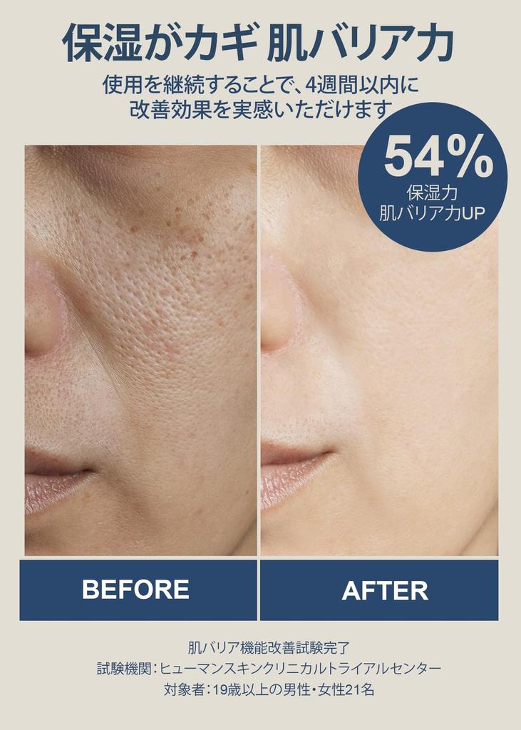 Klairs Rich Moist Soothing Cream 80ml Korean cosmetics Moisturizing cream Moisturizing cream Soothing cream Dry skin Dryness prevention Korea