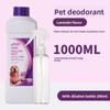 Pet Biological Enzyme Deodorant, Suitable for Both Dogs and Cats, Eliminates Odors In The Environment of Cats and Dogs