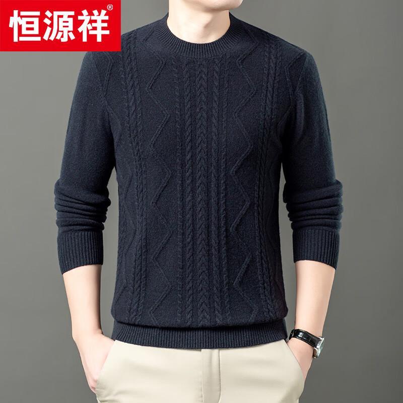 Hengyuanxiang Men's Cashmere Blend Round Neck Sweater