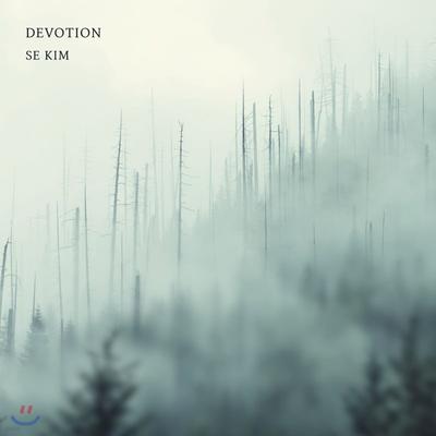 Kim Seong-eun - Devotion