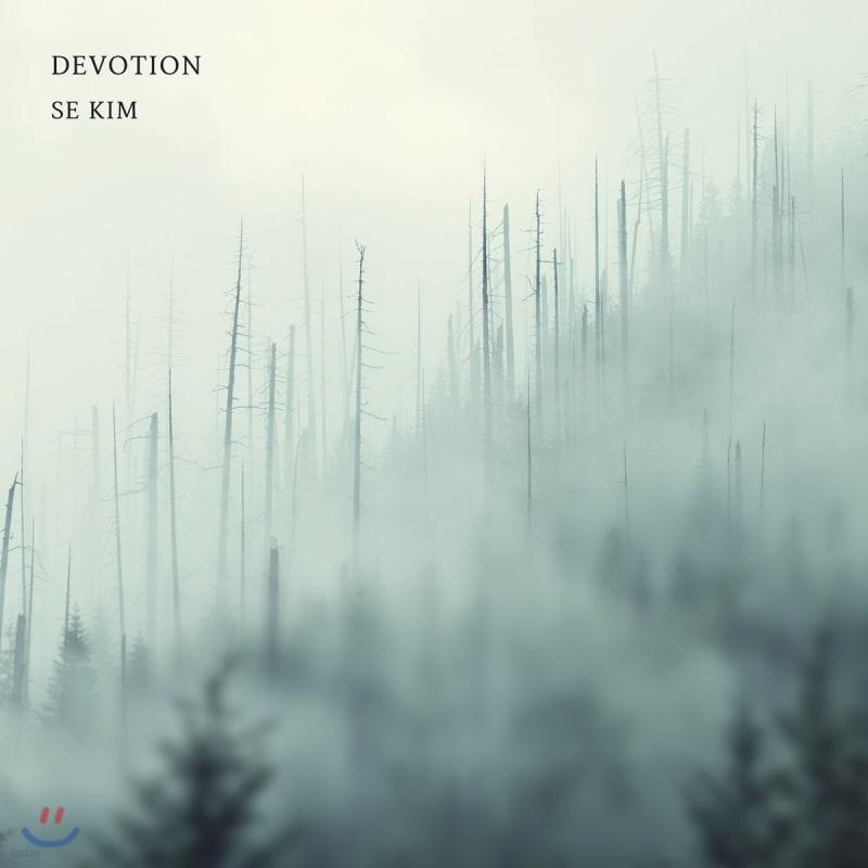 

Kim Seong-eun - Devotion