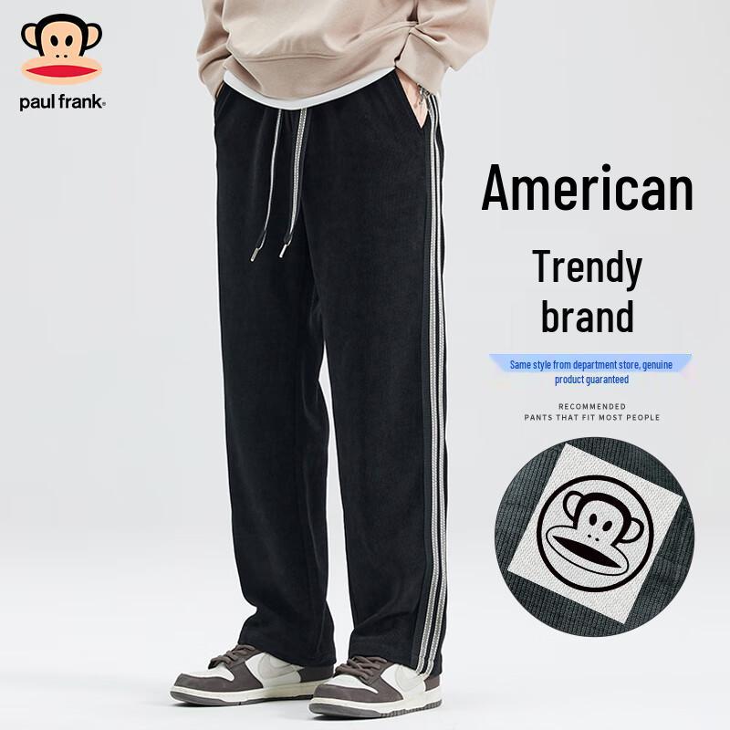 Paul Frank Men's Loose Straight-Leg Casual Pants