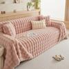 Luxury Faux Fur Sofa Covers for Living Room Warm Winter Super Soft Plush Couch Covers Bubble Shaped Thick Slipcover Sofa Towel