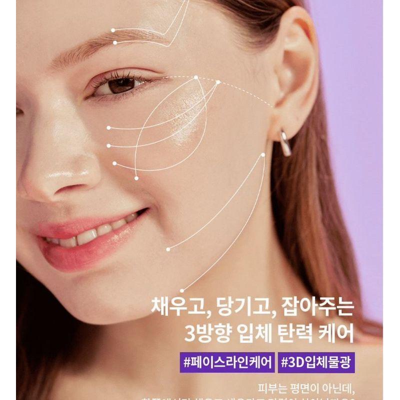 Fraijour - Retin-Collagen 3D Core Cream