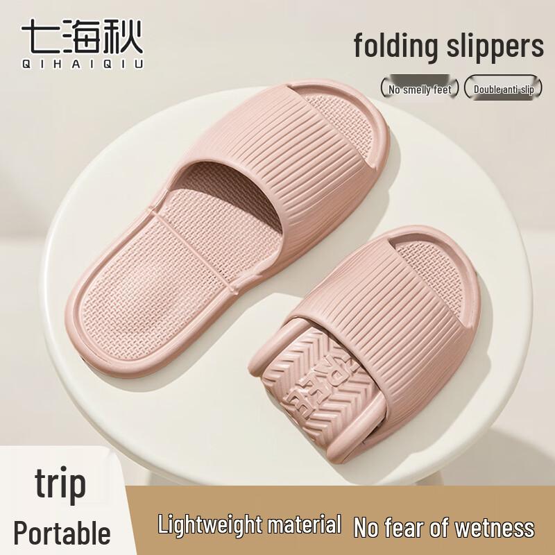 Qihaiqiu Portable Folding Slippers