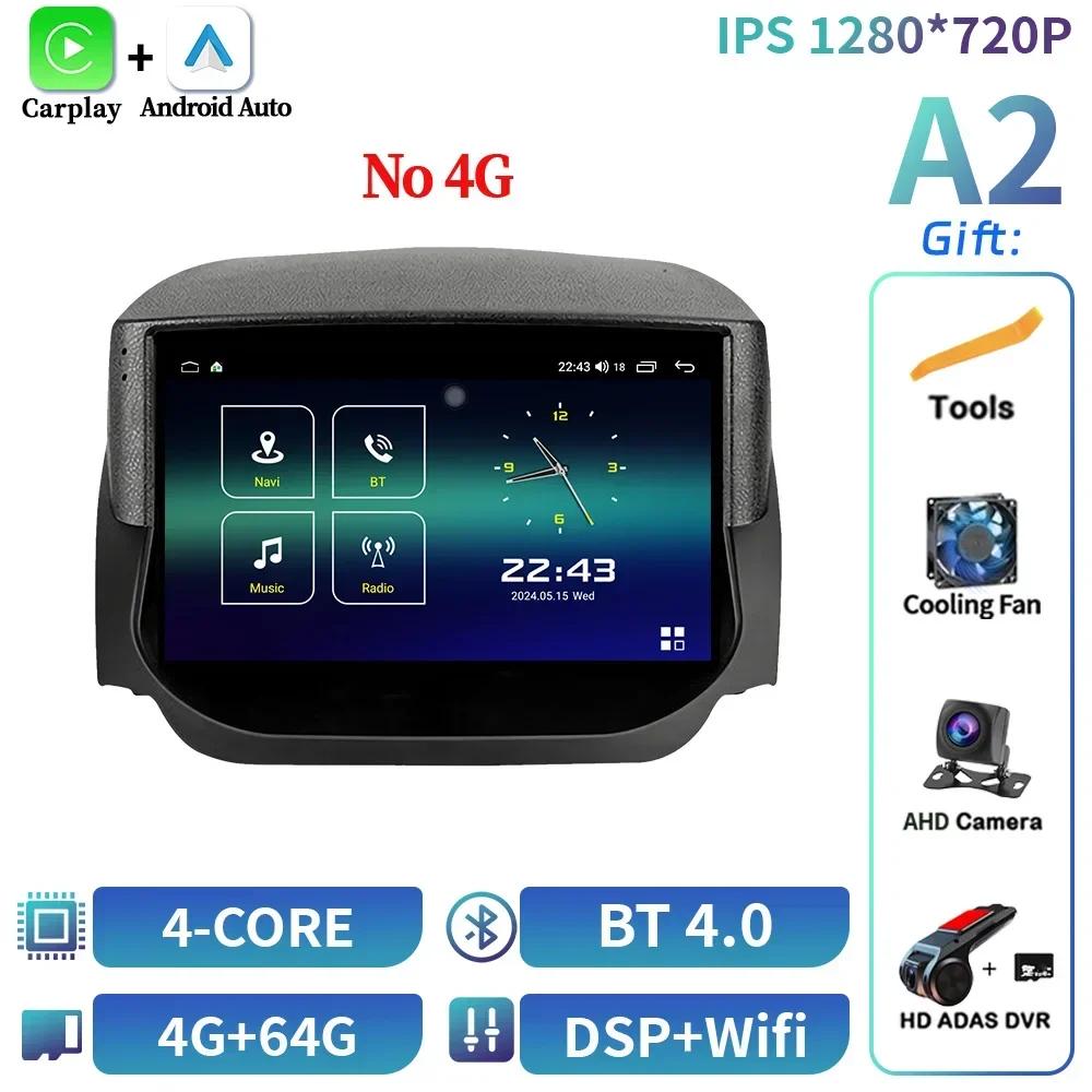 For Ford Ecosport Eco Sport 2014-2018 Car Wireless BT Carplay Radio Android 14 Multimedia 4G GPS Navigation Touch Screen Stereo