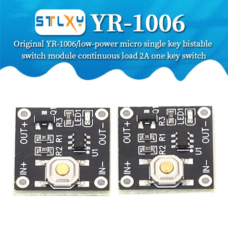 Micro YR1006 One Button Bistable Trigger Module DC 2.2-5V Low Static Current 0.5uA Max 2A Load Latching Switch Board