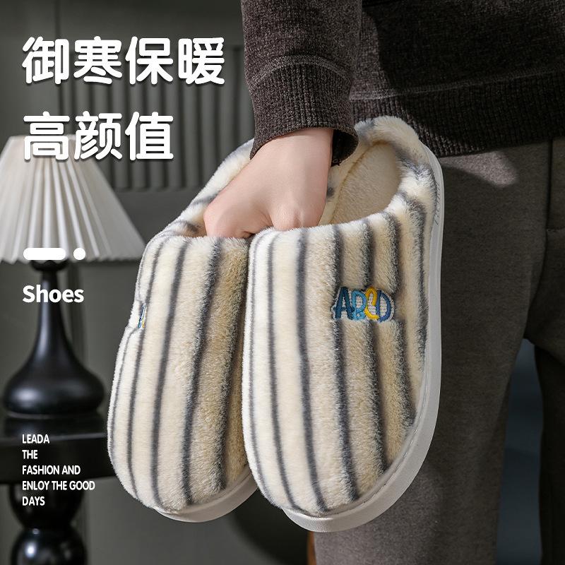 Cotton slippers winter indoor wear-resistant soft bottom warm home couple home autumn and winter new cotton slippers