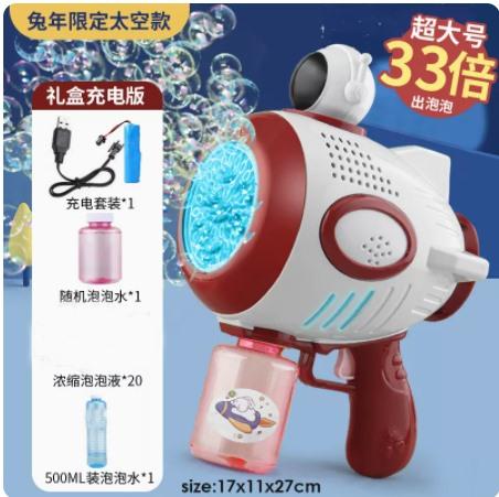 Gatling Bubble Machine Children s Handheld Bubble Blowing Toy Bubble Gun New Gift красный