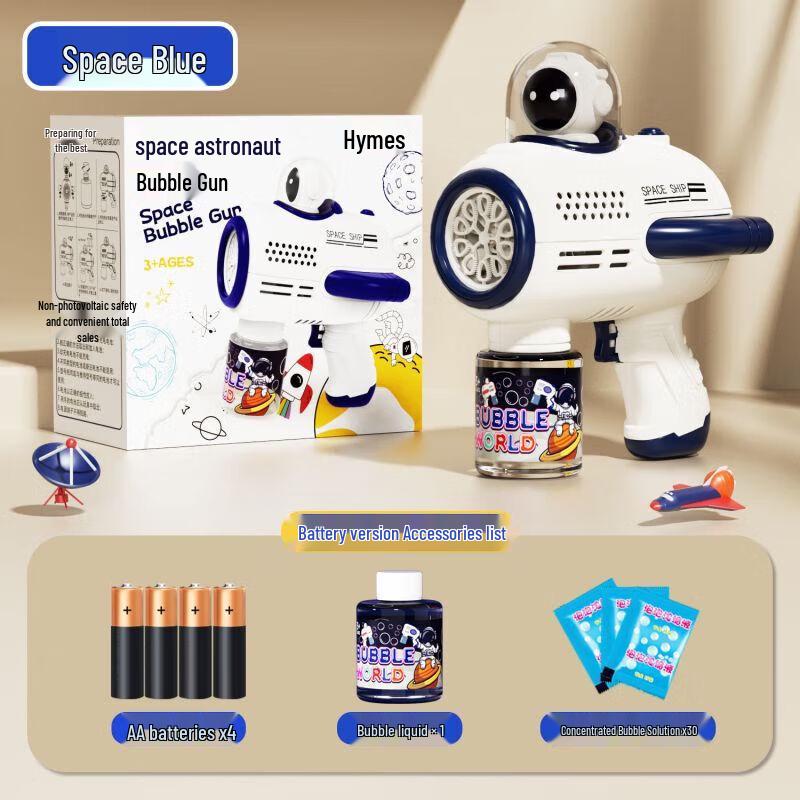 Space Astronaut Automatic Bubble Gun Toy