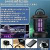 Electric Insect Killer, Fruit Fly and Mosquito Trap [2026 New Model Mosquito Killer: Insecticide, Lighting & Energy Saving] LED Insect Attractant, UV