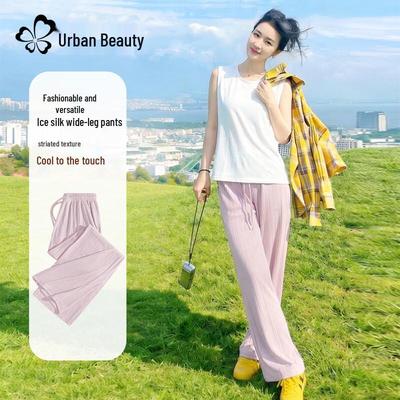 Urban Beauty Women's Ice Silk High-Waisted Wide-Leg Casual Pants