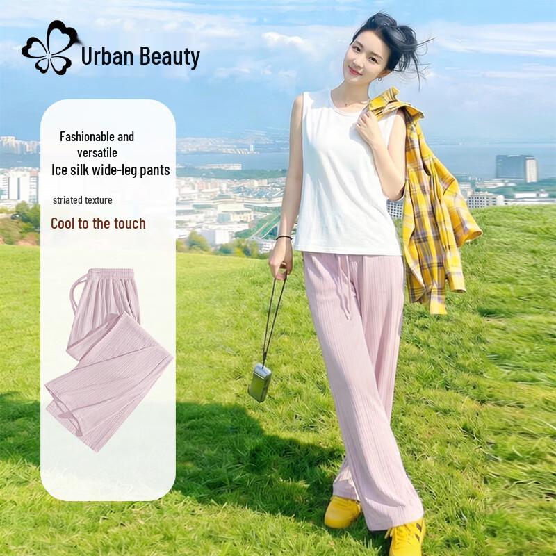 Urban Beauty Women's Ice Silk High-Waisted Wide-Leg Casual Pants