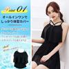 SORAmood Women's One-Piece Swimsuit, Off-the-Shoulder, Wireless, Padded, Black, A-Line, Flared Skirt (Sizes M-XL)
