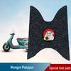 Wangye Ah Reina Platypus Wear-Resistant Waterproof Motorcycle Coil Foot Mat