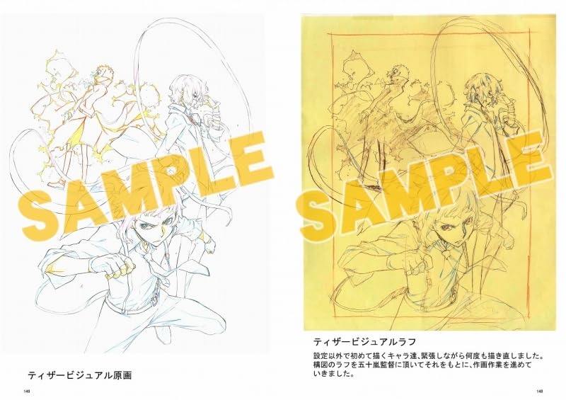 C105 Bonus Postcard Included Bungo Stray Dogs General Supervision & Original Illustration Collection Season 1