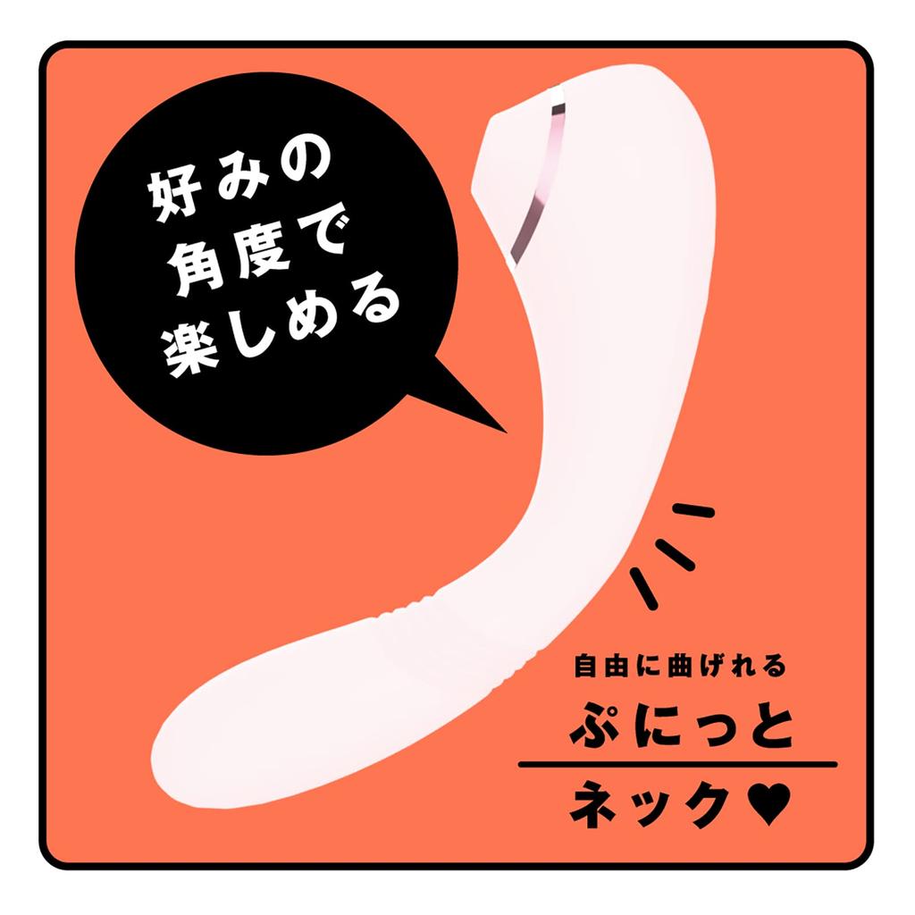 Hatopura Completely Waterproof Suction Insertion 2WAY KYUIN PISTON VIBE Piston Pink Vibe Adult Adult Goods [Suction Vibe]