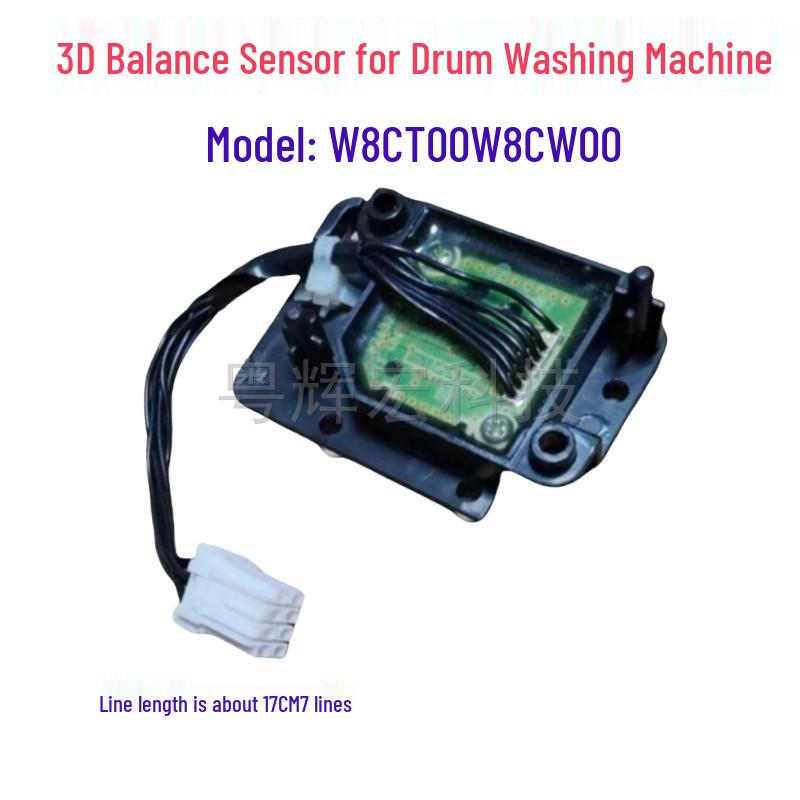 3D Balance Sensor for Drum Washing Machine Models XQG80-E8155/E8225/E8255/E8320