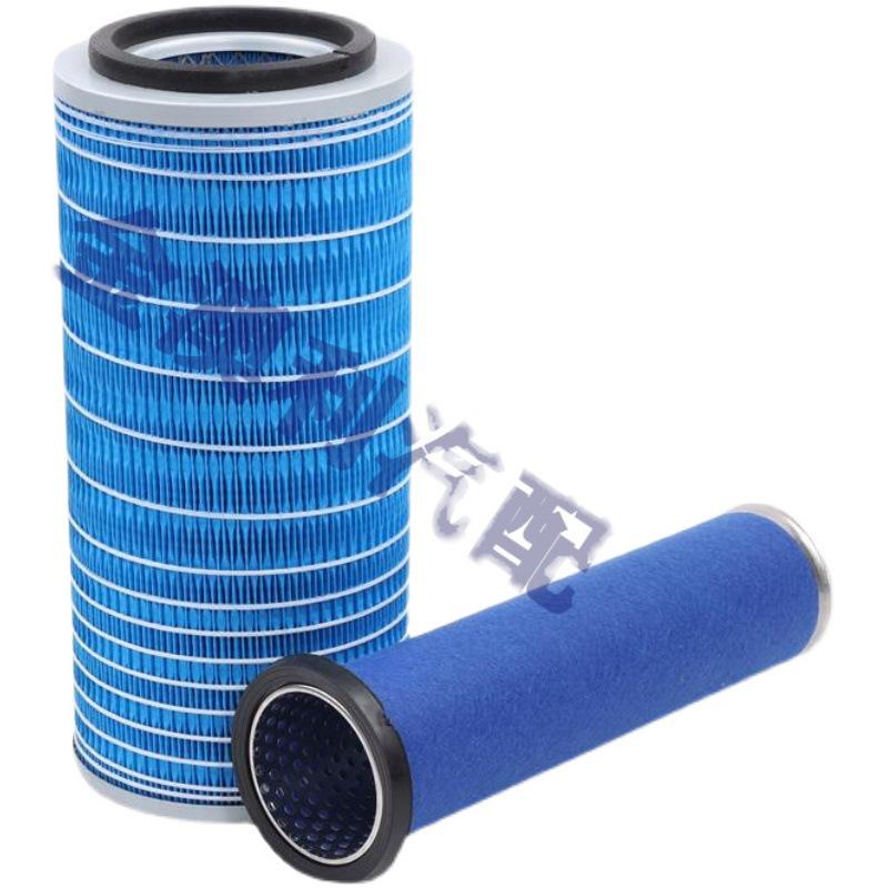 K1532 Air Filter for Mingyu, Laigong, and Lugong 926 Loaders