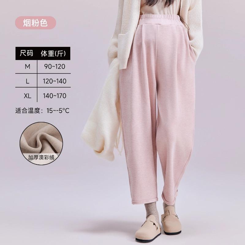 Maternity Pants Spring and Autumn Outer Wear Wide-leg Pants Low-rise Casual Pants New Autumn and Winter Thickened Straight Pants Winter Wear