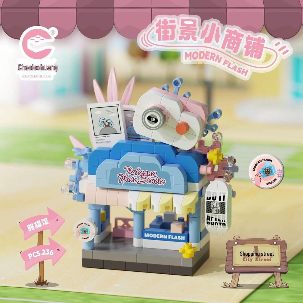 Compatible Lelele Travel RV Building Blocks Educational Toy for Children