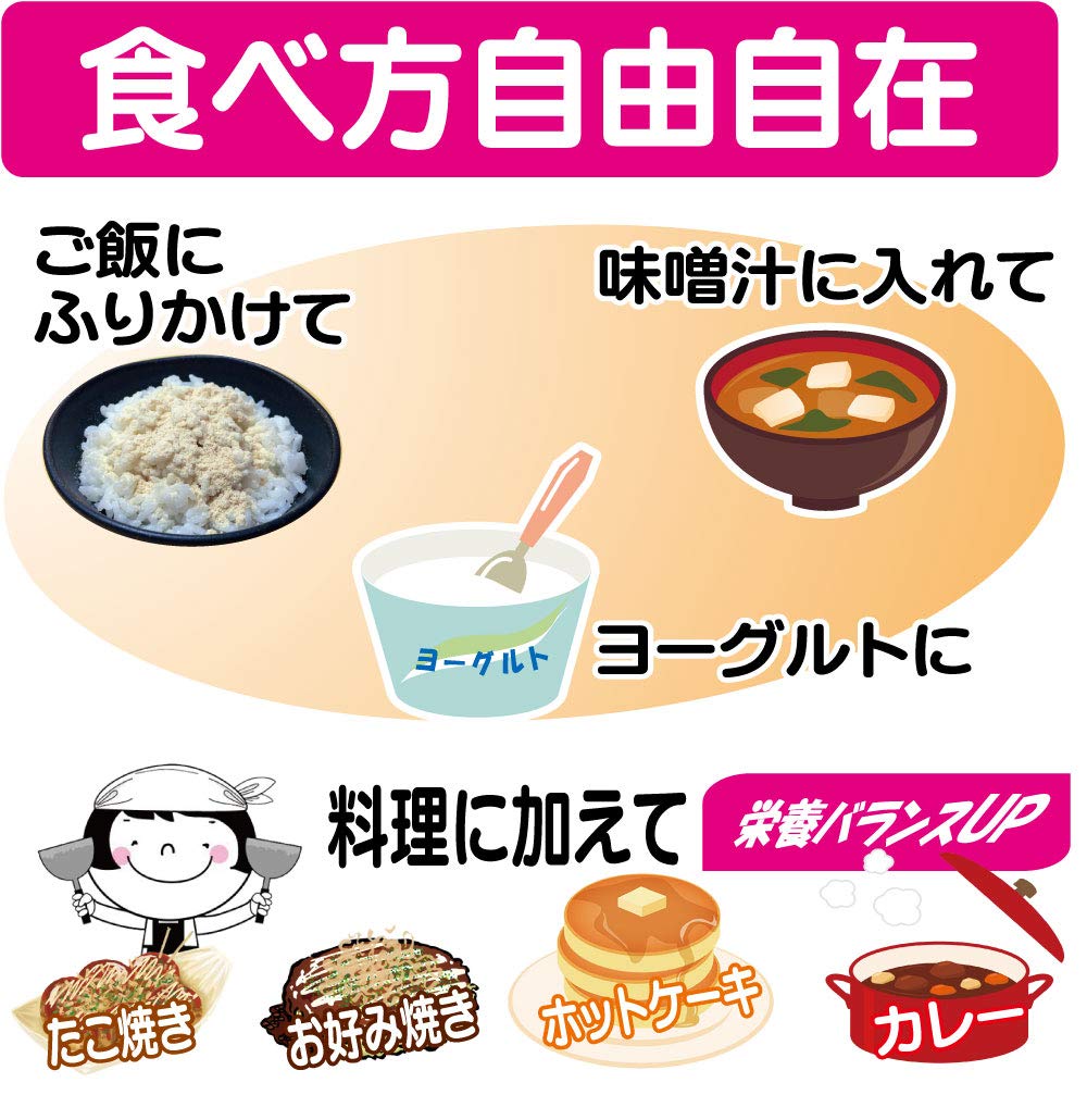 Freshly Delivered Directly from the Factory Freshly Roasted Brown Rice Flour Whole Brown Rice Powder X 5 (Gensenko) (500g Bags)