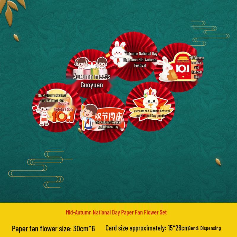 Mid-Autumn Festival & National Day Decor: Paper Fan Flowers for Living Room, Shopping Mall, Kindergarten Scene Arrangement Supplies