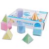 8Pcs Montessori Math Transparent 3D Geometry Building Block Learning Toy Teaching Aids 3D Spatial Thinking Sensory Puzzle Toys