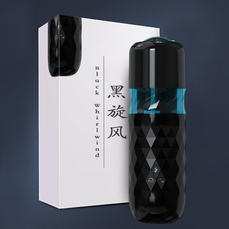 Men's Black Whirlwind Fully Automatic Insertion Male Cricket Aircraft Cup Electric Male Masturbation Device Sexual Products