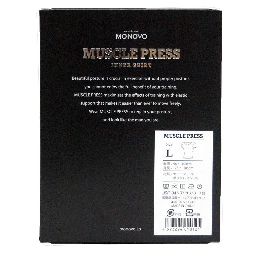 Nippon Supplement Foods MONOVO Kompresní tričko Muscle Press, Kompresní spodní prádlo pro svalový trénink a tvarování těla (Černá/L), 1 Košile