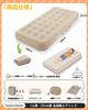 Air Air Electric Air Automatic Camping Removable Air Simple Comes with Pillow and Storage For In the Compact Bed, Mattress, Electric, Built-in Pump,