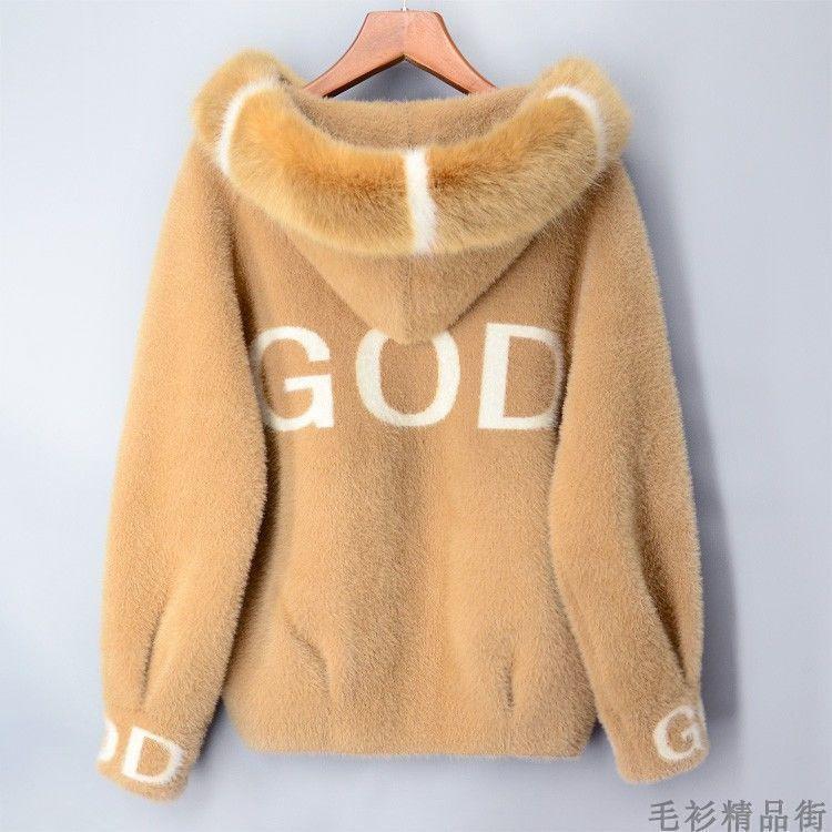 Women Mink Velvet Latest Hooded Autumn Winter Loose Coat Women's Sweater Thickened Warm Coat