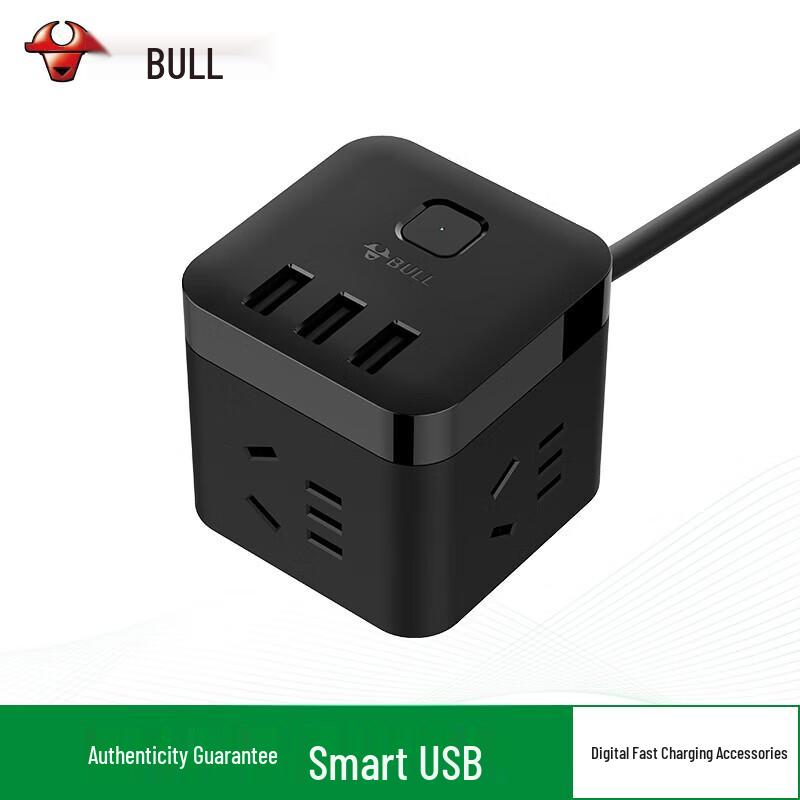 BULL Cube Power Strip with 3 Outlets & 3 USB Ports