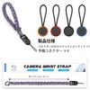 SUNYA Camera Wrist Strap for Quick Release Camera Hand Strap for DSLR or Mirrorless Cameras Photographers,